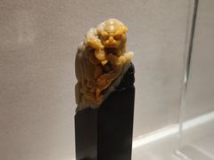 -青田石雕博物馆