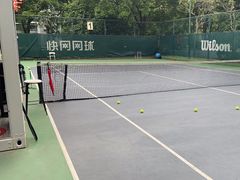 -快网网球俱乐部(徐汇爱建园店)