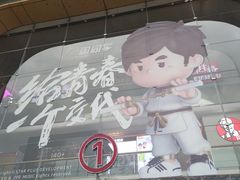 -万达广场(龙湖店)