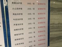 -碧水豪园·足浴·SPA·汗蒸·那须汤泉(中山东路店)