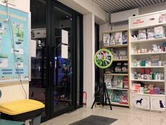 -守诺宠物医院·眼科· 特色牙科·异宠专科(虹口店)