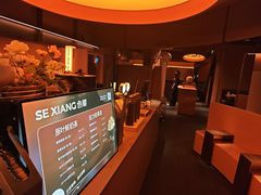 -色響火锅(恒隆广场店)