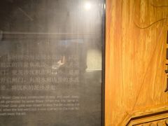 -元代水闸遗址博物馆