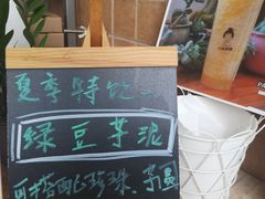 -九秋茶铺(三里屯店)