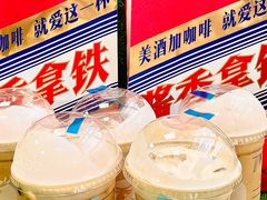 -瑞幸咖啡(福州三可小镇店)