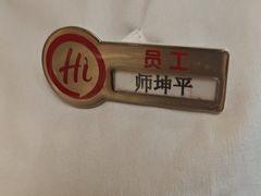 -海底捞火锅(金地广场生日主题店)