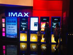-飞扬影城(正佳IMAX店)