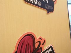 -熊吞·大碗丼烧肉饭(济宁万达广场店)