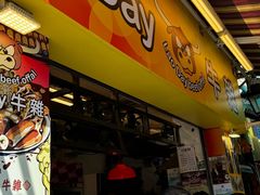 -老day牛杂(官也街总店)