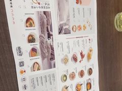 -苏小柳点心·手作小笼包(浦东嘉里城分院)