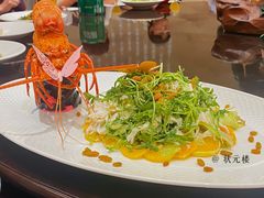 -状元楼(瑞祥店)
