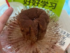 -糕材生(龙湖北京大兴天街店)