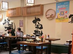 -王氏炉匠·烧鸟放题自助(三里屯店)