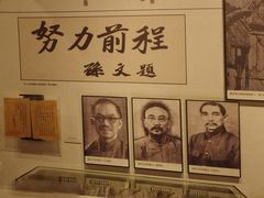-马相伯故居