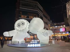 -中粮·祥云小镇
