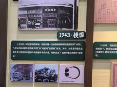 -孙庆海腊牛肉店(大皮院店)