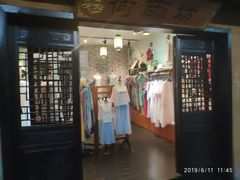 -南楚古都