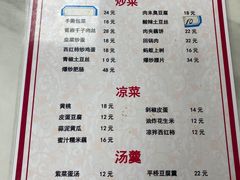 -黑皮酸菜鱼(三山街店)