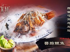 -卫鼎轩·曹公馆(鼓楼店)