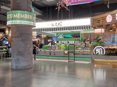 -Yes Lemon就是柠·手打柠檬茶(苏州中心一店)