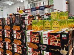 -山姆会员商店(上海浦东店)
