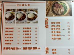 -映日农场无花果鸡(滨江东路店)