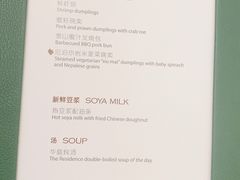-华庭(澳门伦敦人店)