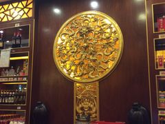 -老码头火锅(骡马市店)