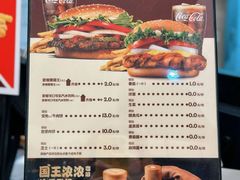 -汉堡王(徐汇绿地缤纷店)