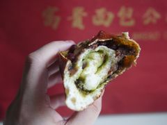 抹茶红豆碱水棒-富贵面包公司(运河店)