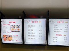 -杏好遇见你(总店)