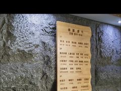-绿岛汤泉韩式休闲会所