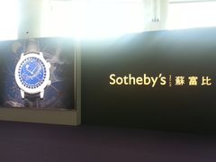 -香港会议展览中心演讲厅