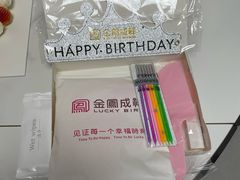 -金凤成祥(小西天店)