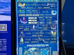 -泉城欧乐堡海洋极地世界