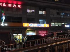 -物美(北沙滩店)