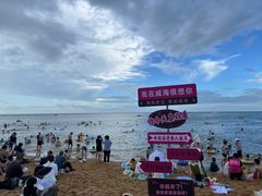 -威海国际海水浴场旅游区