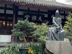 -成都杜甫草堂博物馆