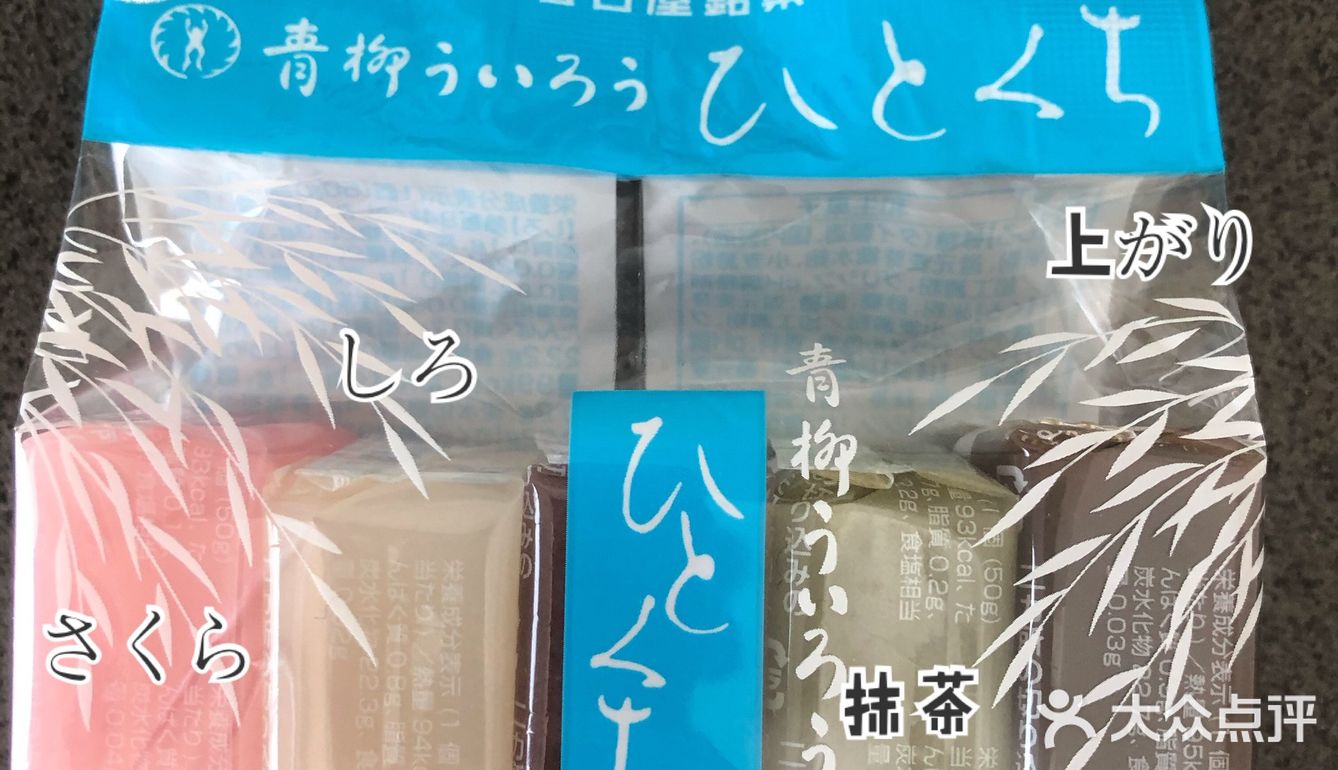 [礼花]名古屋百年和菓子老铺｜青柳总本家[礼花]