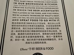 -Goose Island Brewhouse鹅岛精酿啤酒酿造工坊餐厅
