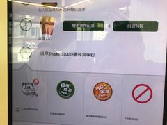 -麦当劳(元朗贸易中心店)