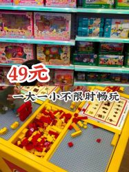 -Kidsland(望京凯德MALL店)