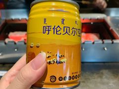 -很久以前羊肉串(簋街店)