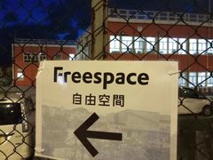 -西九龙中心