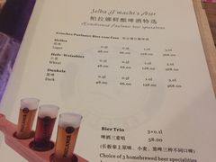 -Paulaner·德国帕拉娜自酿啤酒餐厅(海上世界店)
