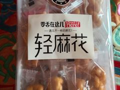 -满谷宝栗(奥林匹克店)