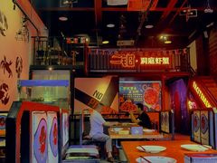 大堂-二钳洞庭虾蟹·江湖菜(成都鹭岛店)