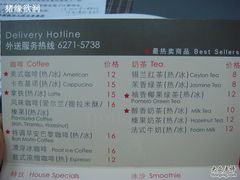 松饼5-早安巴黎(四季坊店)