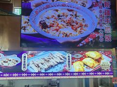-撒拉花儿·新疆菜·清真(太阳宫店)