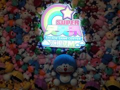 -天天玩X秋葉原日系动漫游戏中心